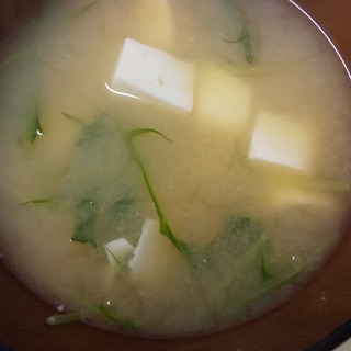 豆腐と水菜のお味噌汁